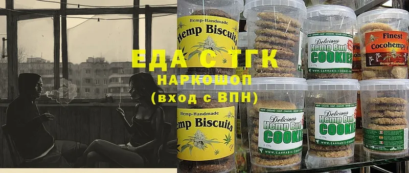 KRAKEN ONION  Вольск  Canna-Cookies конопля 